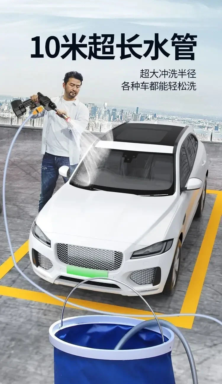 Portable High-Pressure Water Gun – Multi-Function Cleaning Sprayer