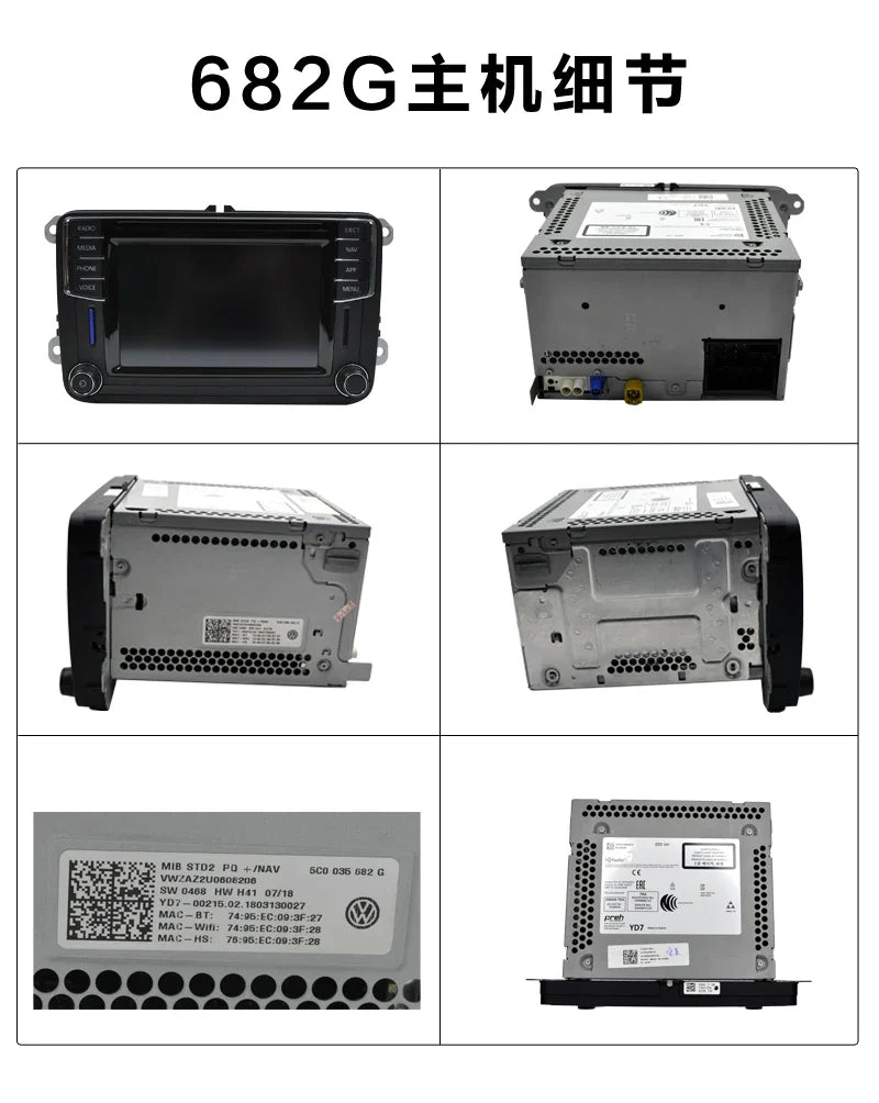 6.5" Replacement Touch Screen for VW Car Multimedia Players