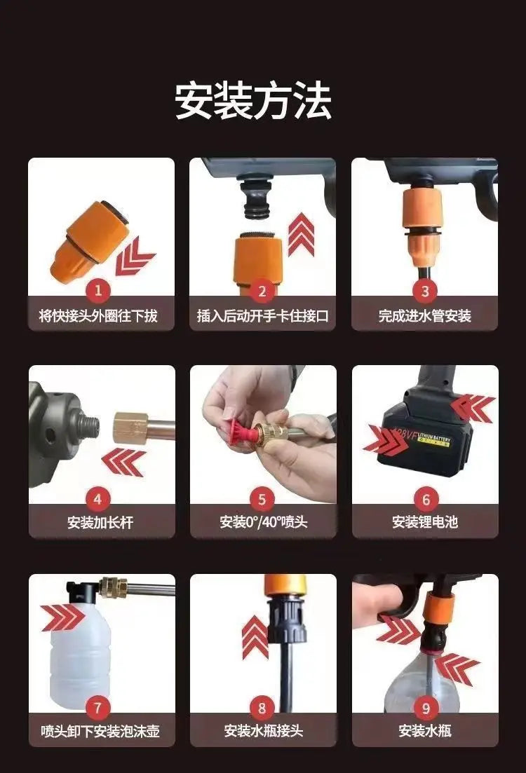 Rechargeable High-Pressure Water Gun – Portable Car Wash Sprayer