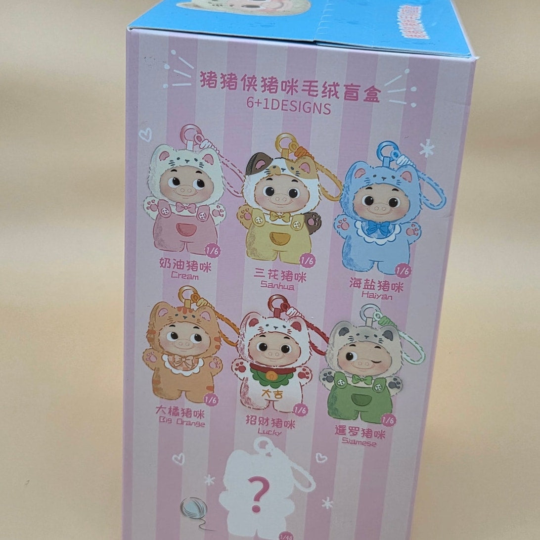 GGBond Q - Confirmed Hayan