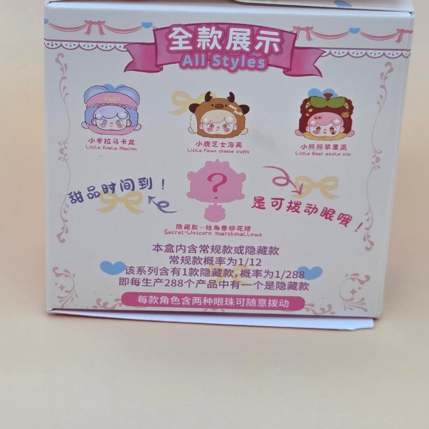 Billie's Animal Dessert Shop - Card Confirmed Little Elephant Boba Milk Tea