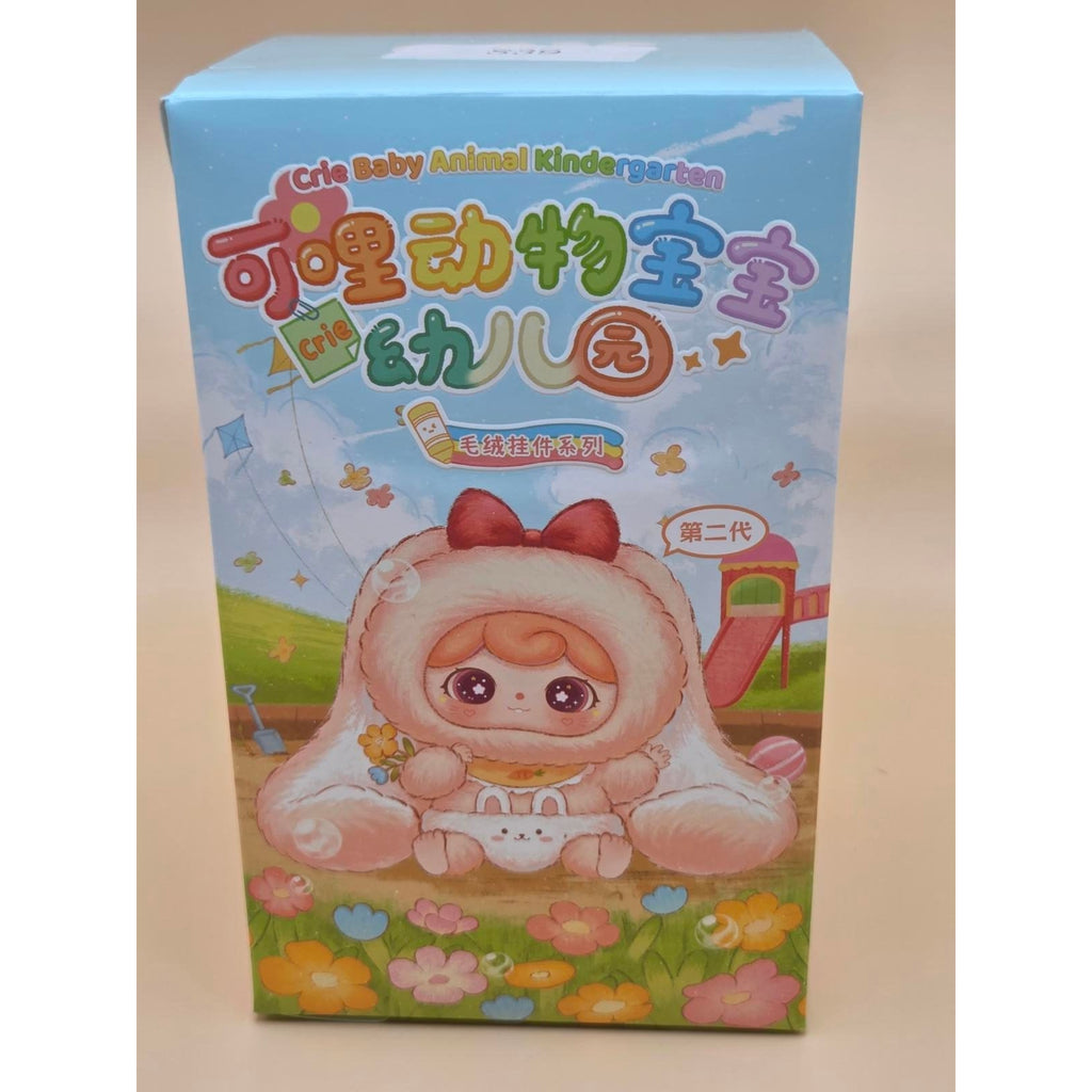 Crib Baby Animal Kindergarten- Confirmed