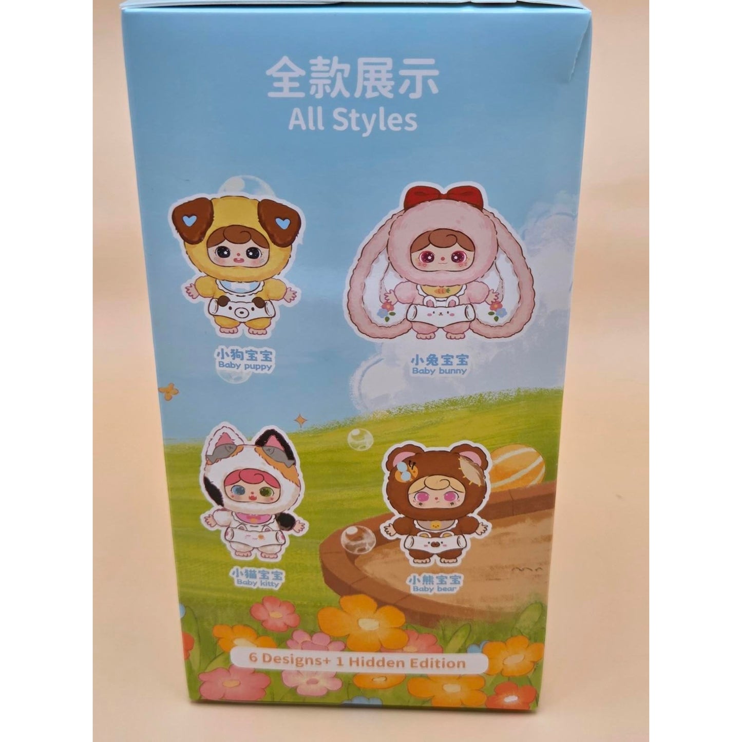 Crib Baby Animal Kindergarten- Confirmed