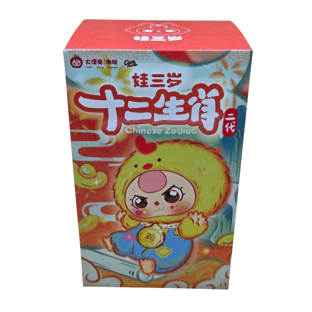 Baby Three (BB3) Chinese Zodiac - Blind