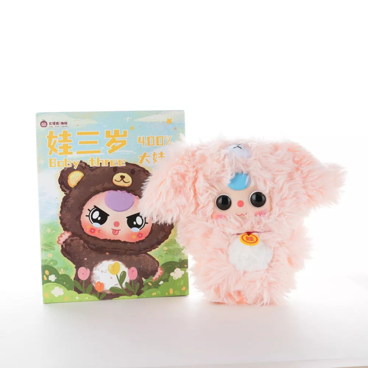 Baby Three 400% Big Baby Plush Figure