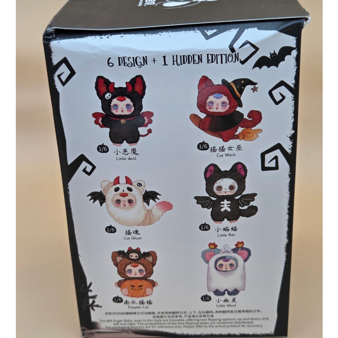 MM Sugar Baby Night Elf Party - Card Confirmed Little Ghost