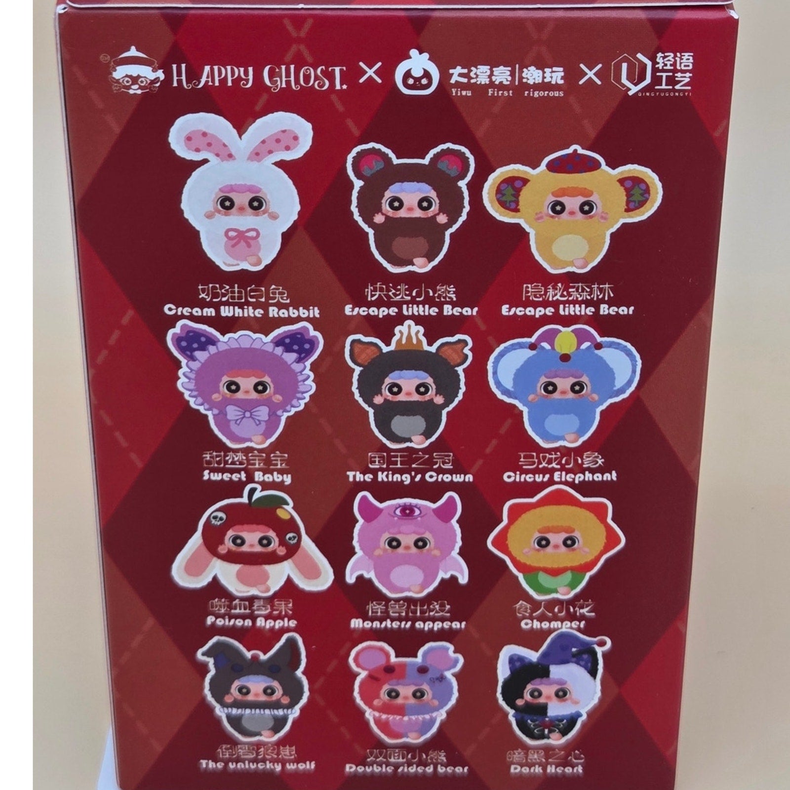 Migo Troublemaker - Confirmed Double Sided Bear