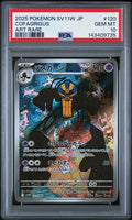 2025 POKEMON JAPANESE SV11W-WHITE FLARE #120 COFAGRIGUS ART RARE PSA GEM MT 10