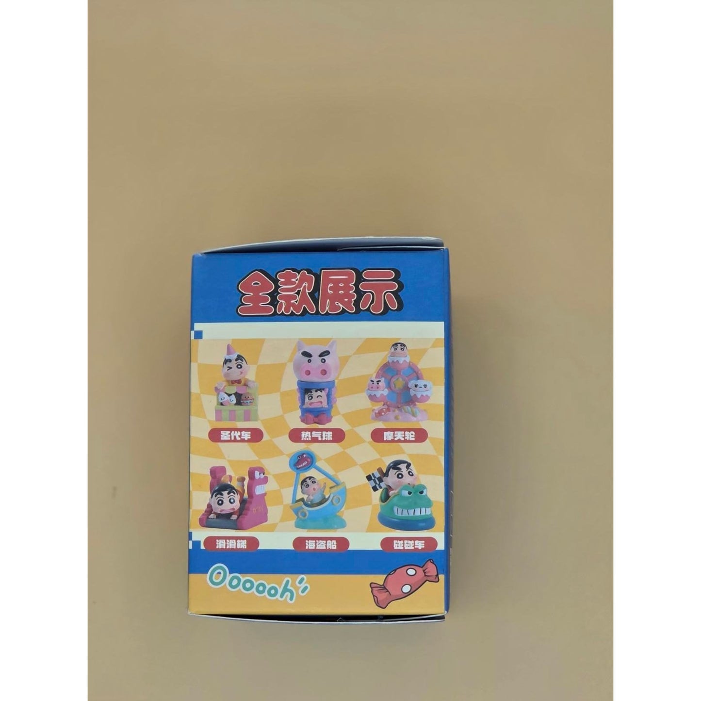 Shin Chin Happy Park - Blind