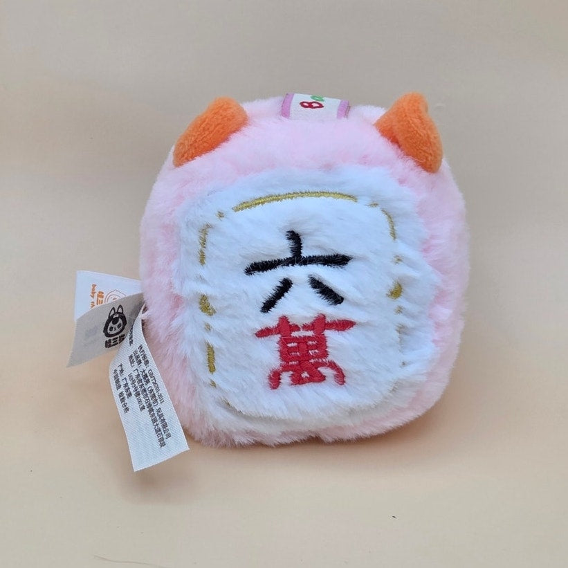 Baby Three Little Mahjong - Confirmed