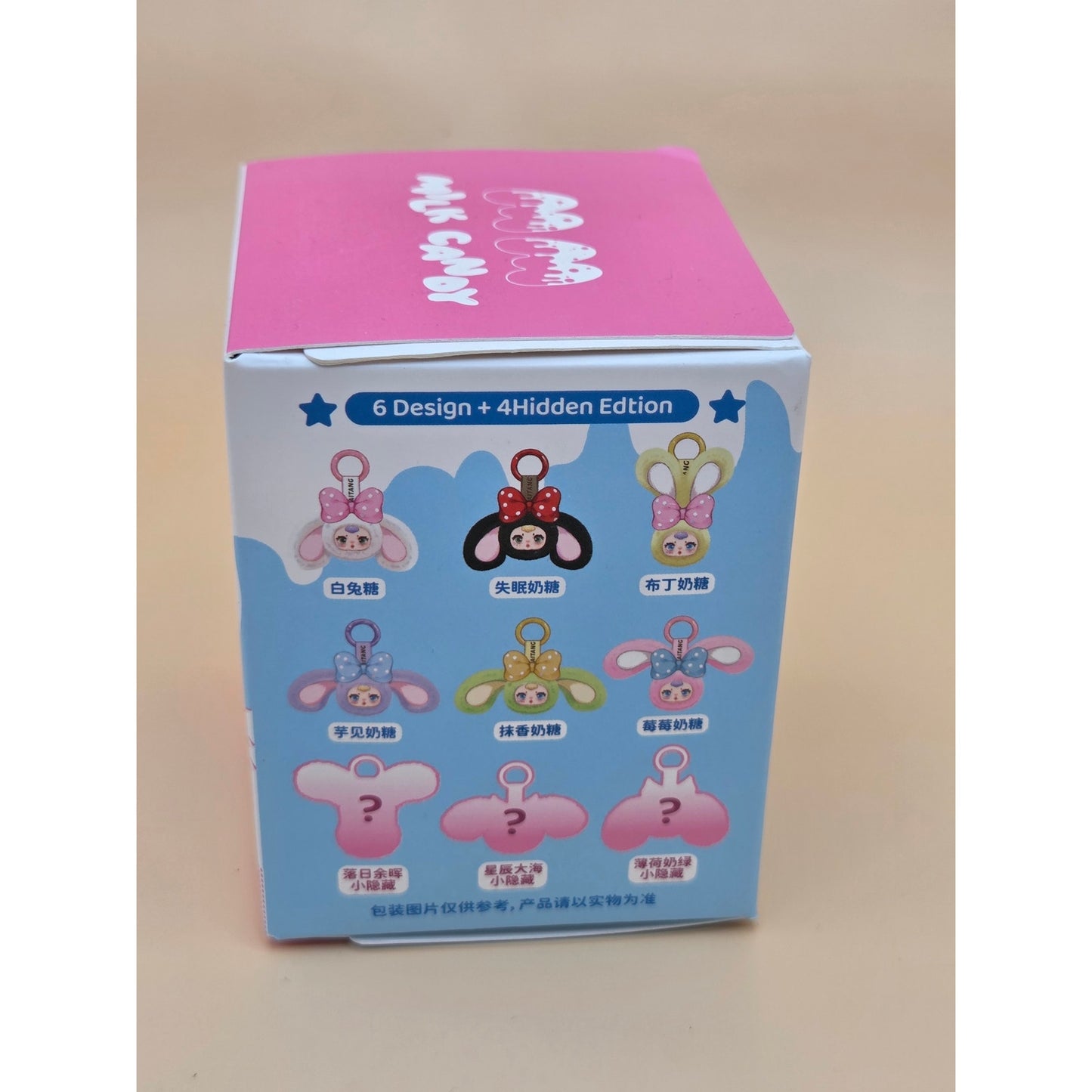 MM Milk Candy - Confirmed