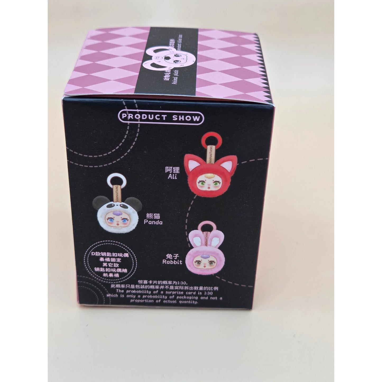 Animal Plush Keychain Pendant - Blind