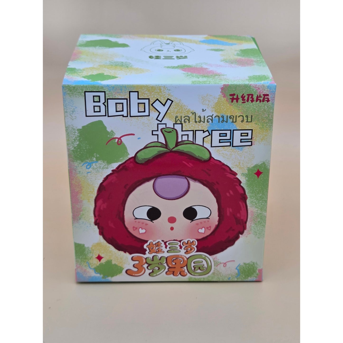 Baby Three Fruit Orchard - Confirmed