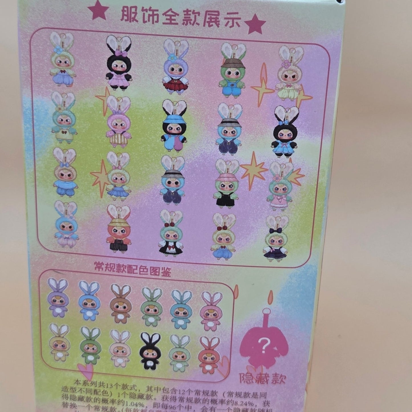 Baby Three Macaron Cute Bunny - Confirmed