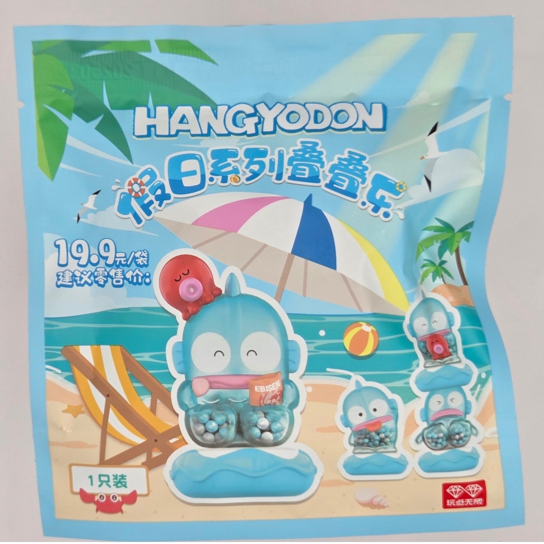 Hangyodon (Ugly Fish) Holiday Series - Blind