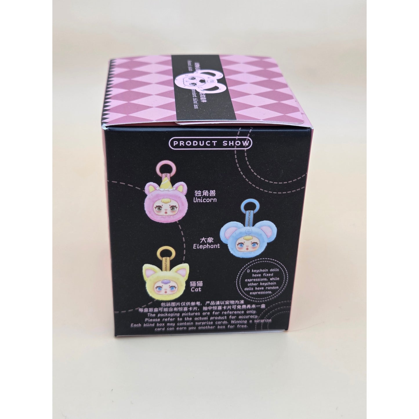 Animal Plush Keychain Pendant - Blind