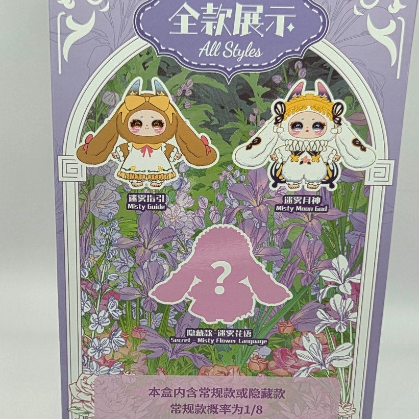 Samael Misty Garden 400% - Confirmed Misty Green