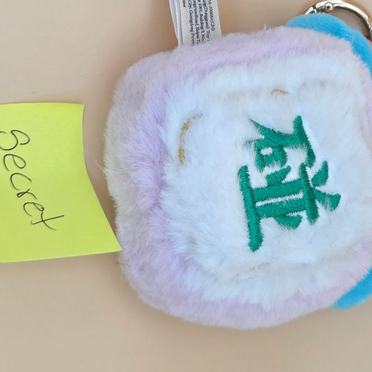 Baby Three Little Mahjong - Confirmed Secret