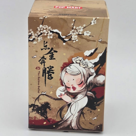 Popmart - The Golden Gallop - Card Confirmed Clouds Bearing Blessings