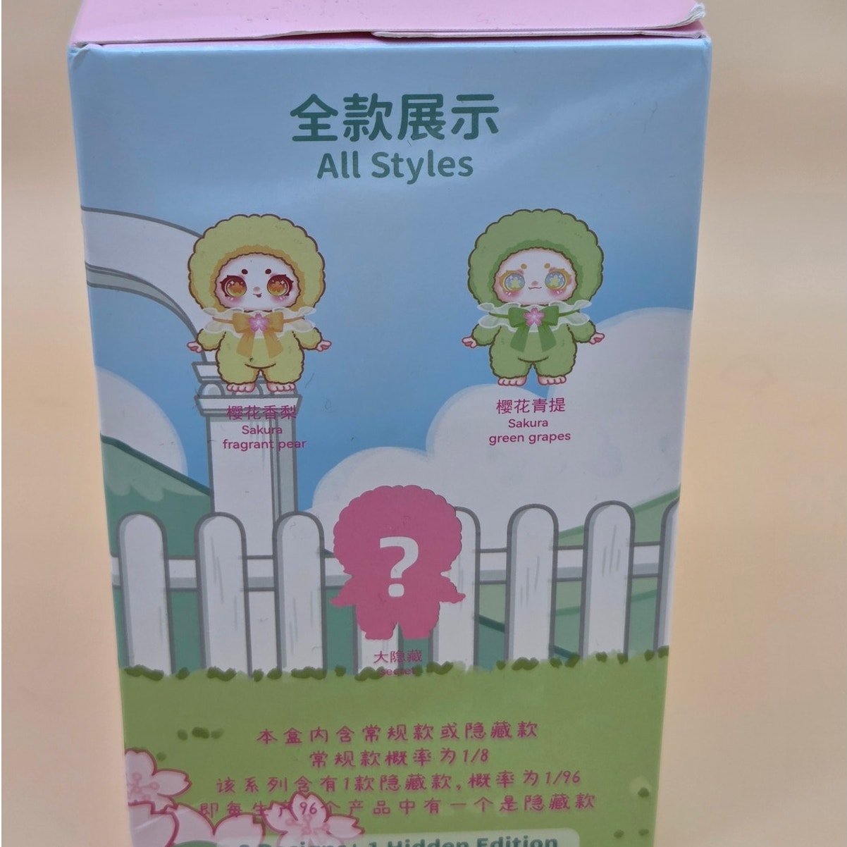 Tinmi Cherry Blossom Love Song - Blind