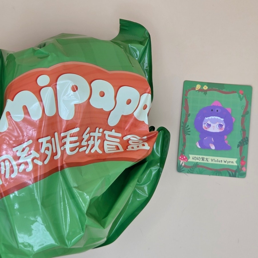 KimiPapa Animal - Confirmed Violet Wyrm