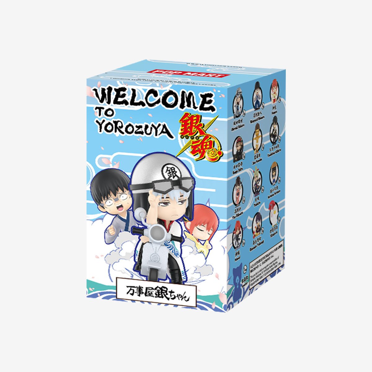 Gintama Welcome To Yorozuya Series Figures by POP MART