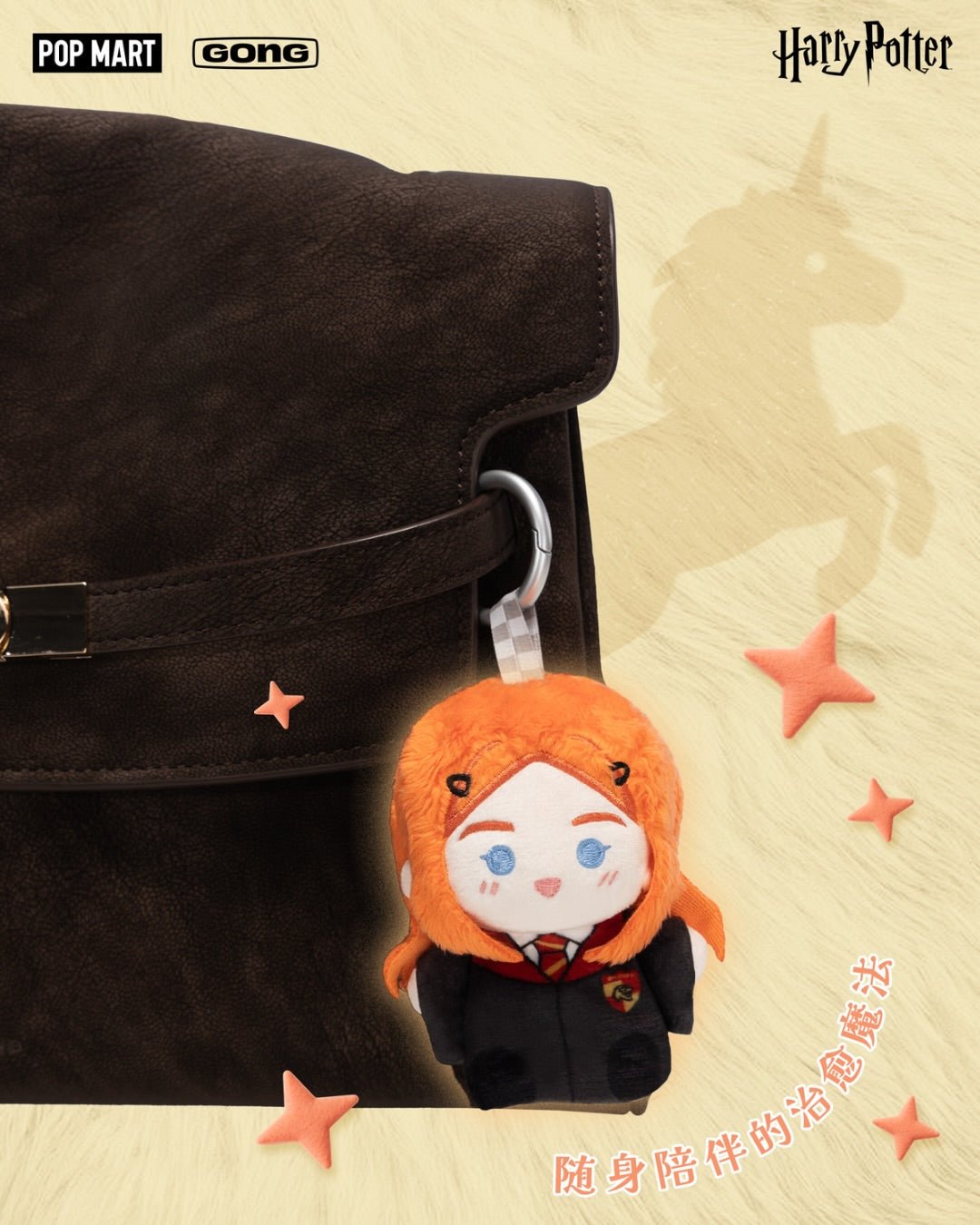 Harry Potter Wizarding World Series Finger Puppet Plush