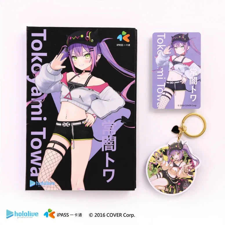 [Hololive] Exclusive Limited Edition IPASS Card and Keychain -  Tokoyami Towa