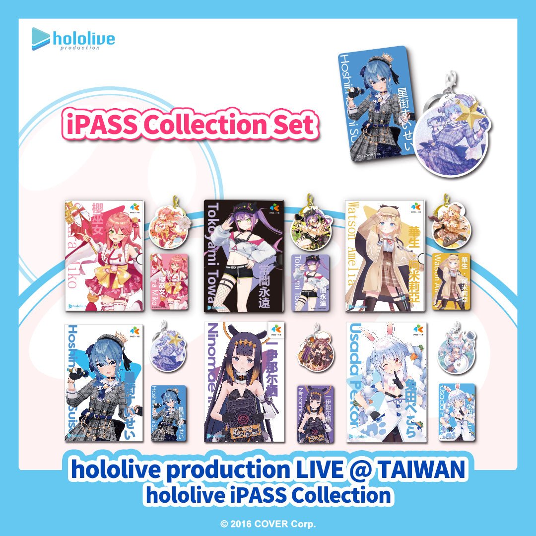 [Hololive] Exclusive Limited Edition IPASS Card and Keychain - Watson Amelia