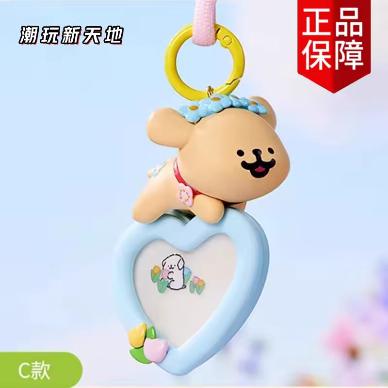 Miniso Maltese Car Aromatherapy Ornaments