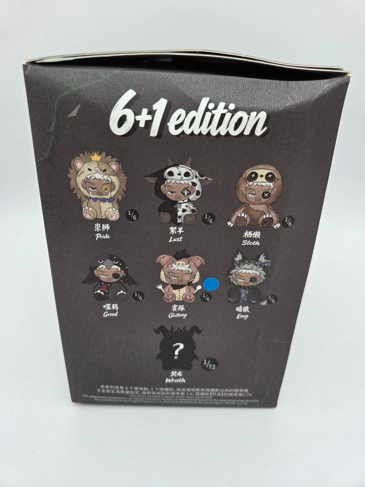 Momof2boyz Shop Ash The Seven Divine Melodies collectible figure box showing six character designs and a secret one.