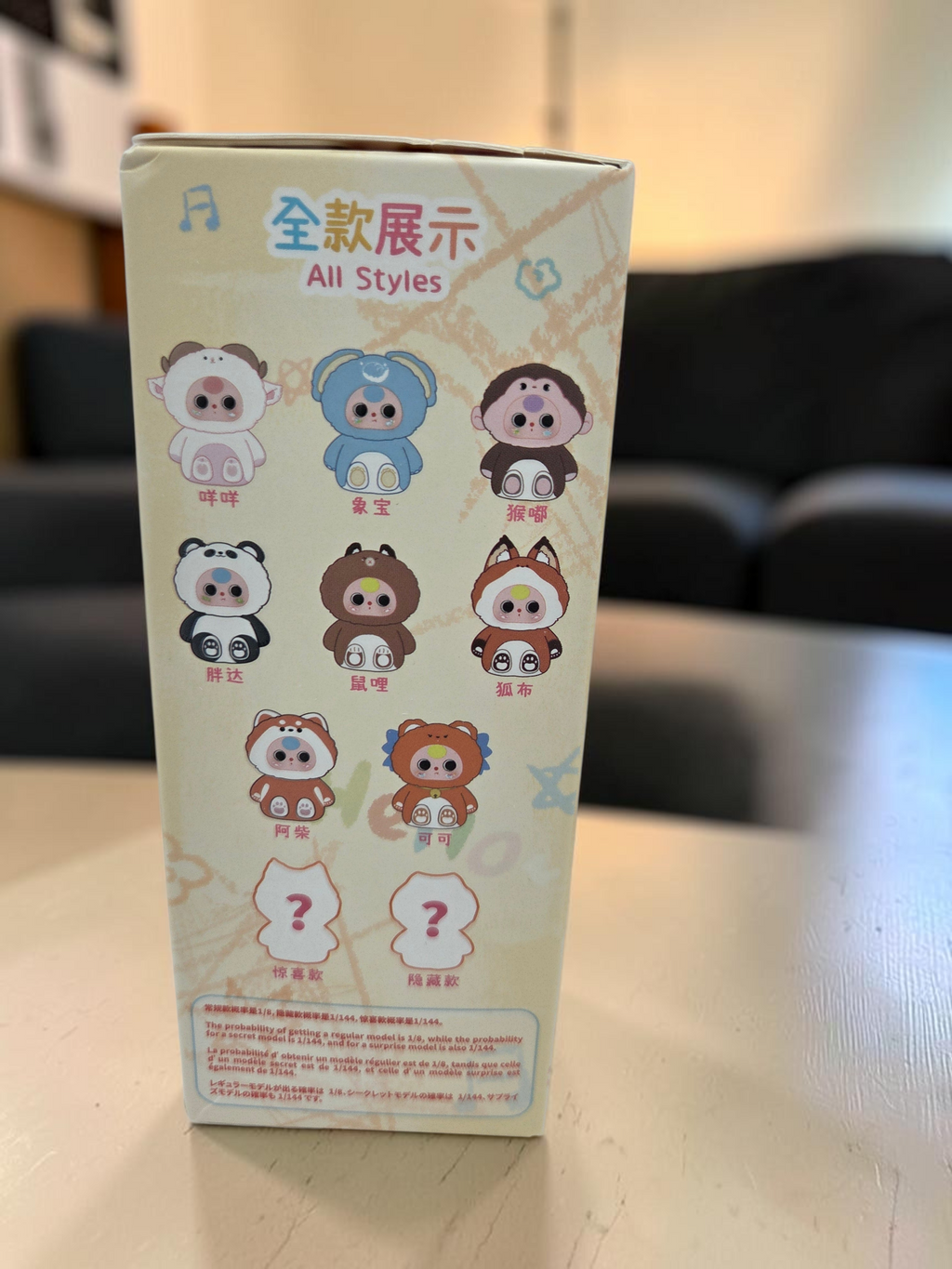 Momof2boyz Shop Baby Three BB3 collectible figure box showing all available character styles and mystery designs