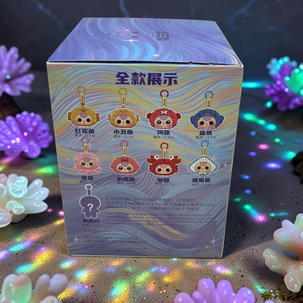 Momof2boyz Shop Baby Three Romantic Ocean series blind box packaging showing various cute oceanic character designs