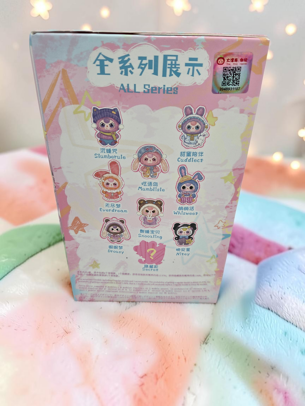 Momof2boyz Shop Baby Three Sweet Dreams blind box collection packaging showing all eight character designs