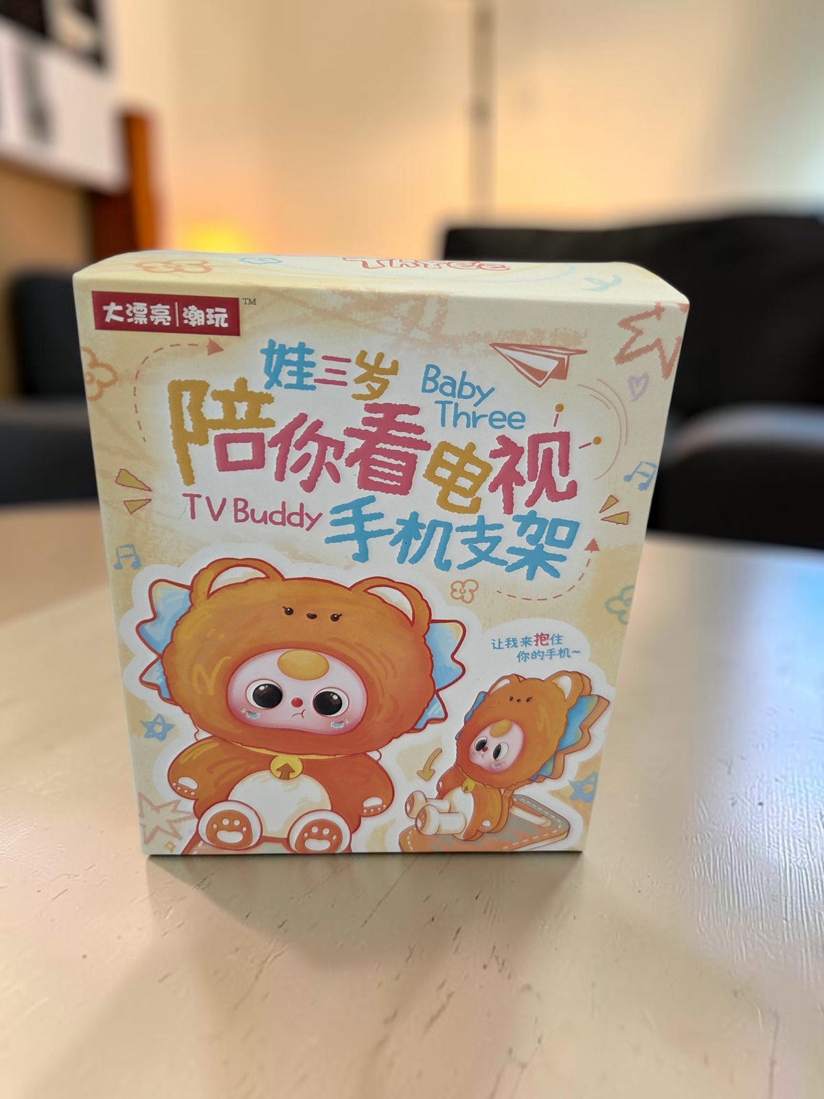 Momof2boyz Shop Baby Three BB3 TV stand packaging box featuring cute bear character illustrations in pastel colours