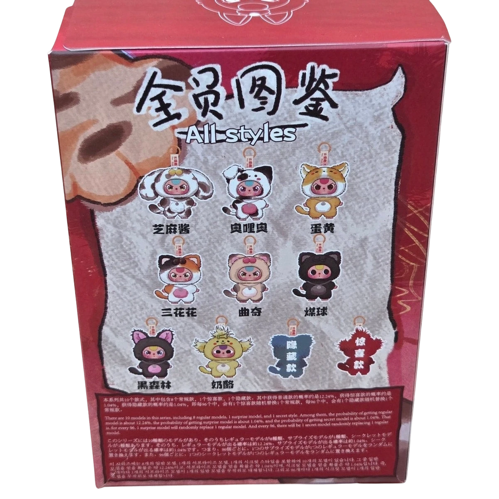 Baby Three Dogs & Cats - Confirmed Dalmatian