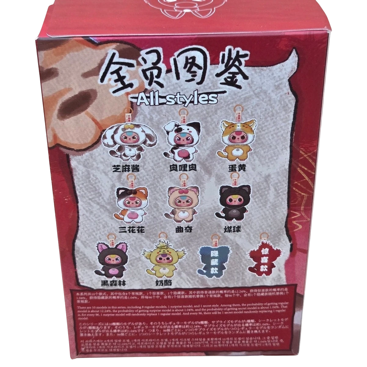 Baby Three Dogs & Cats - Confirmed Dalmatian