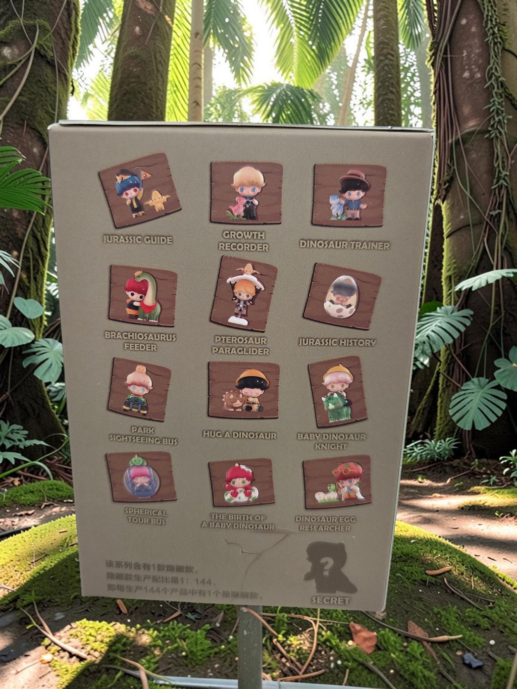 Momof2boyz Shop POP MART DIMOO Jurassic World series collectible figure collection display board