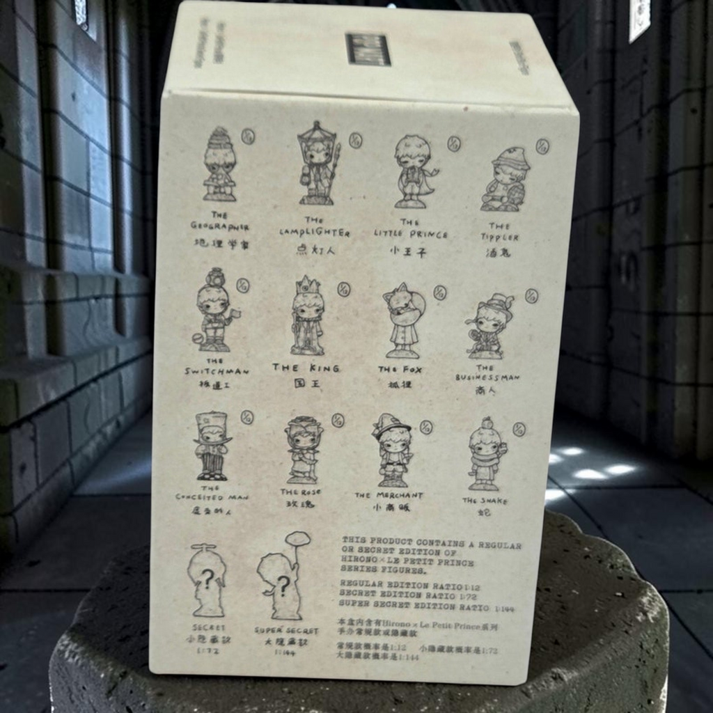 Momof2boyz Shop Popmart Hirono Le Petit Prince blind box collection list on cream packaging