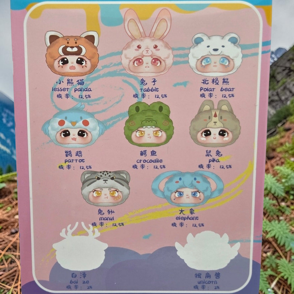 Momof2boyz Shop Idol Plush First Gen Animal collection chart featuring cute illustrated characters like Pika and Panda