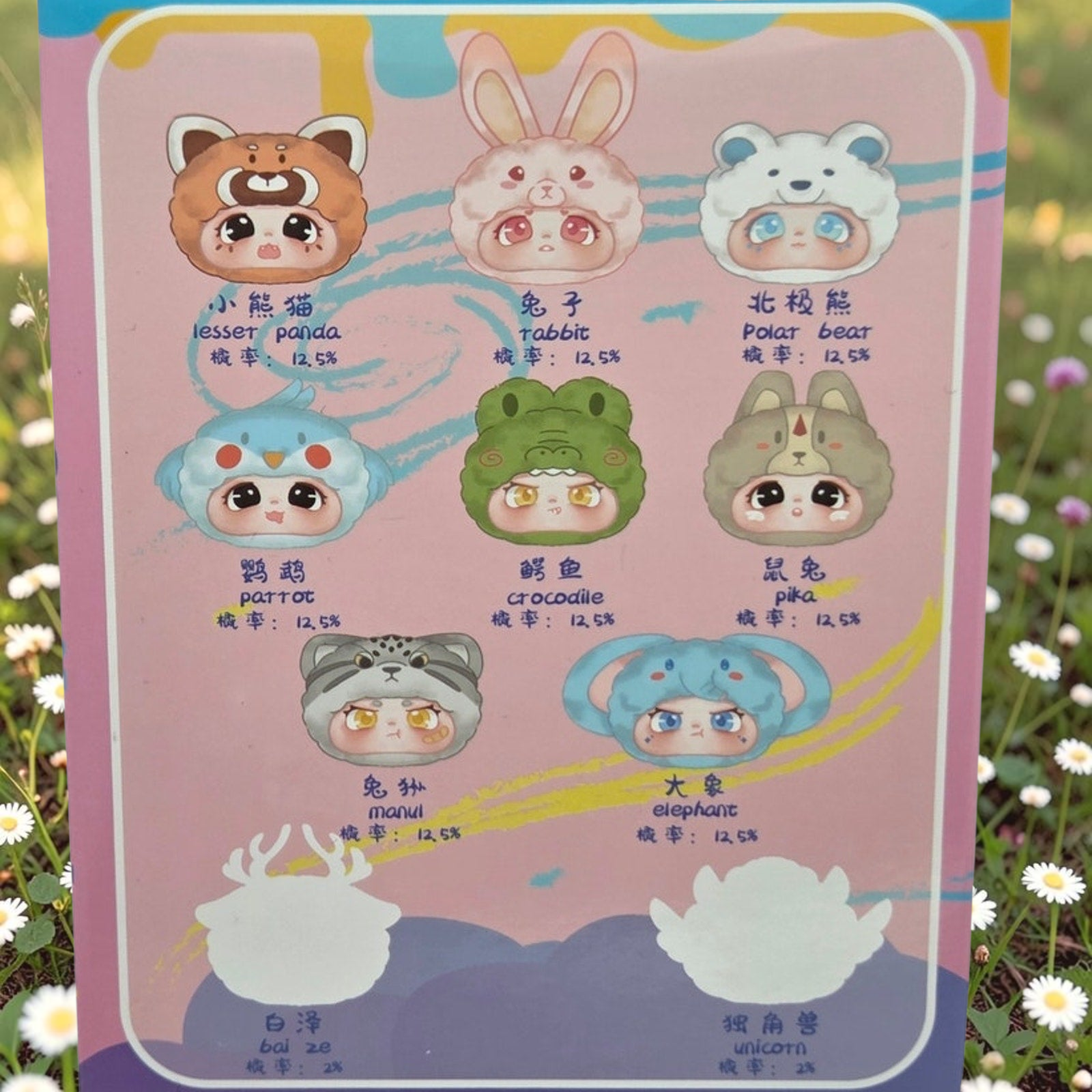 Momof2boyz Shop Idol Plush First Gen Animal collection guide featuring cute illustrated animal characters