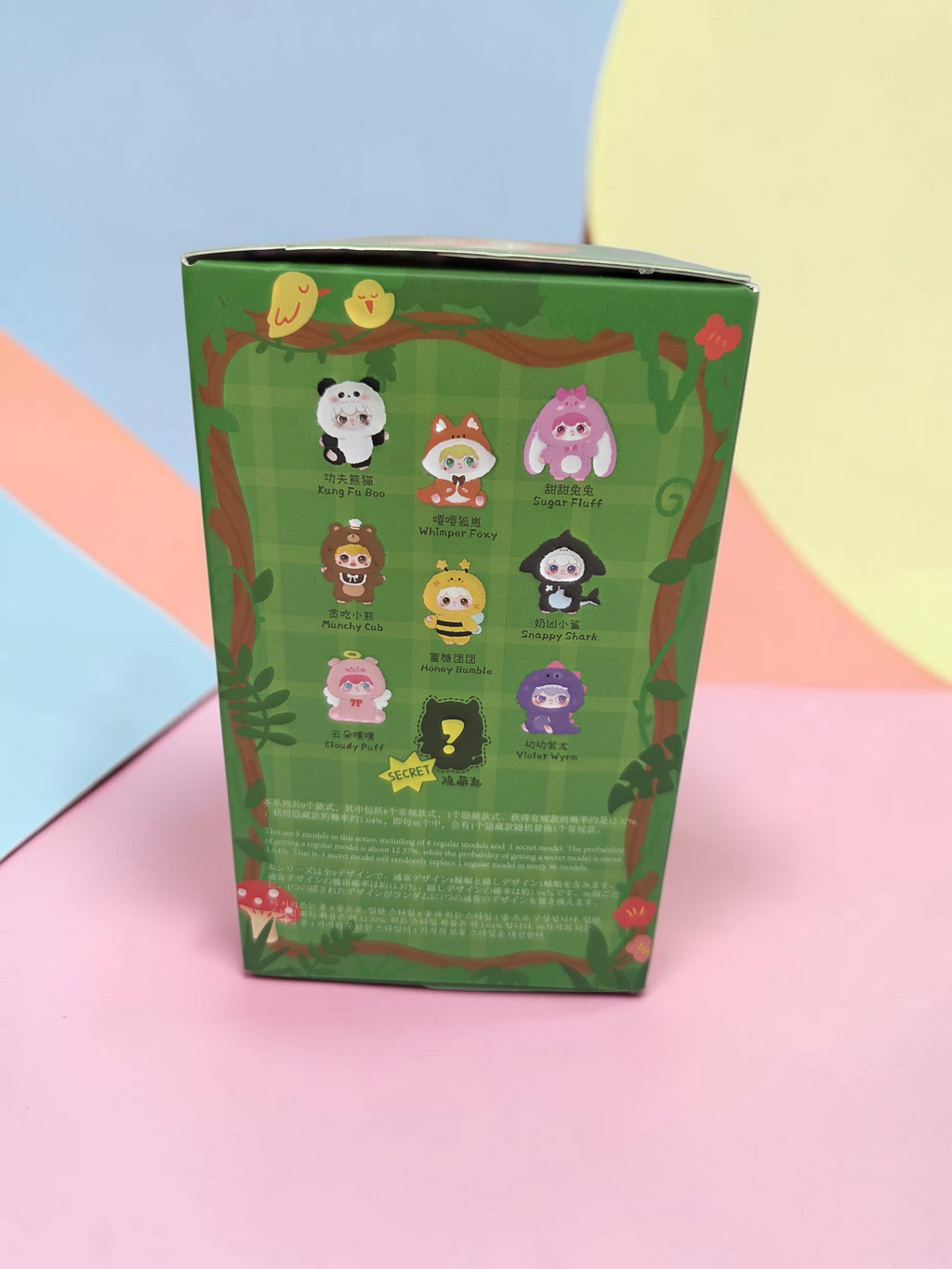 Momof2boyz Shop Kimipapa Cloudy Puff blind box collection display box showing various cute character illustrations