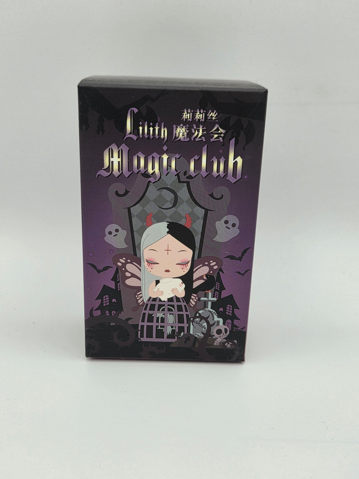 Momof2boyz Shop Lilith Magic Club collectible art toy box featuring a gothic character illustration in purple tones.