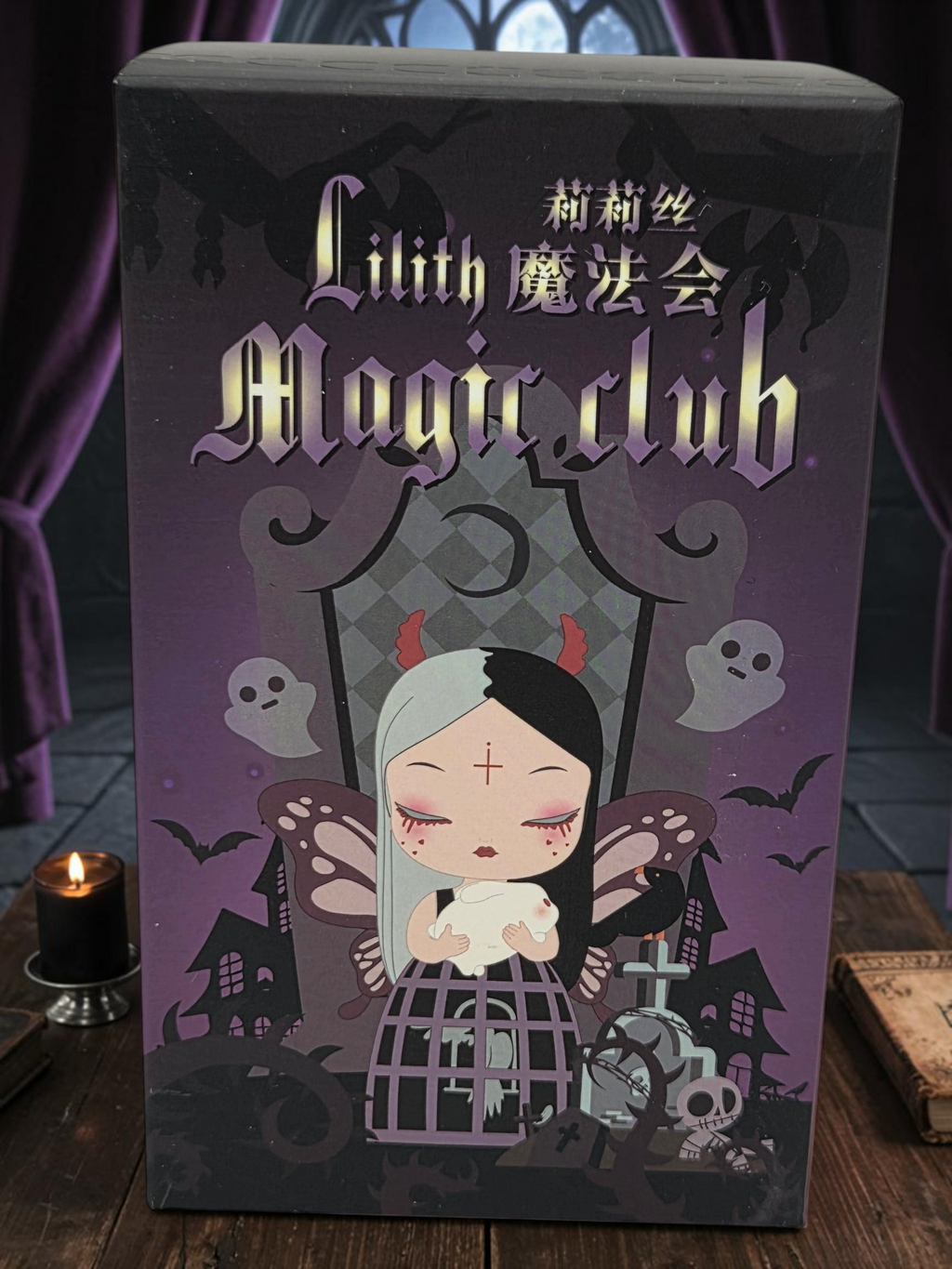 Momof2boyz Shop Lilith Magic Club collectible art toy box featuring a dark fantasy character with wings and horns