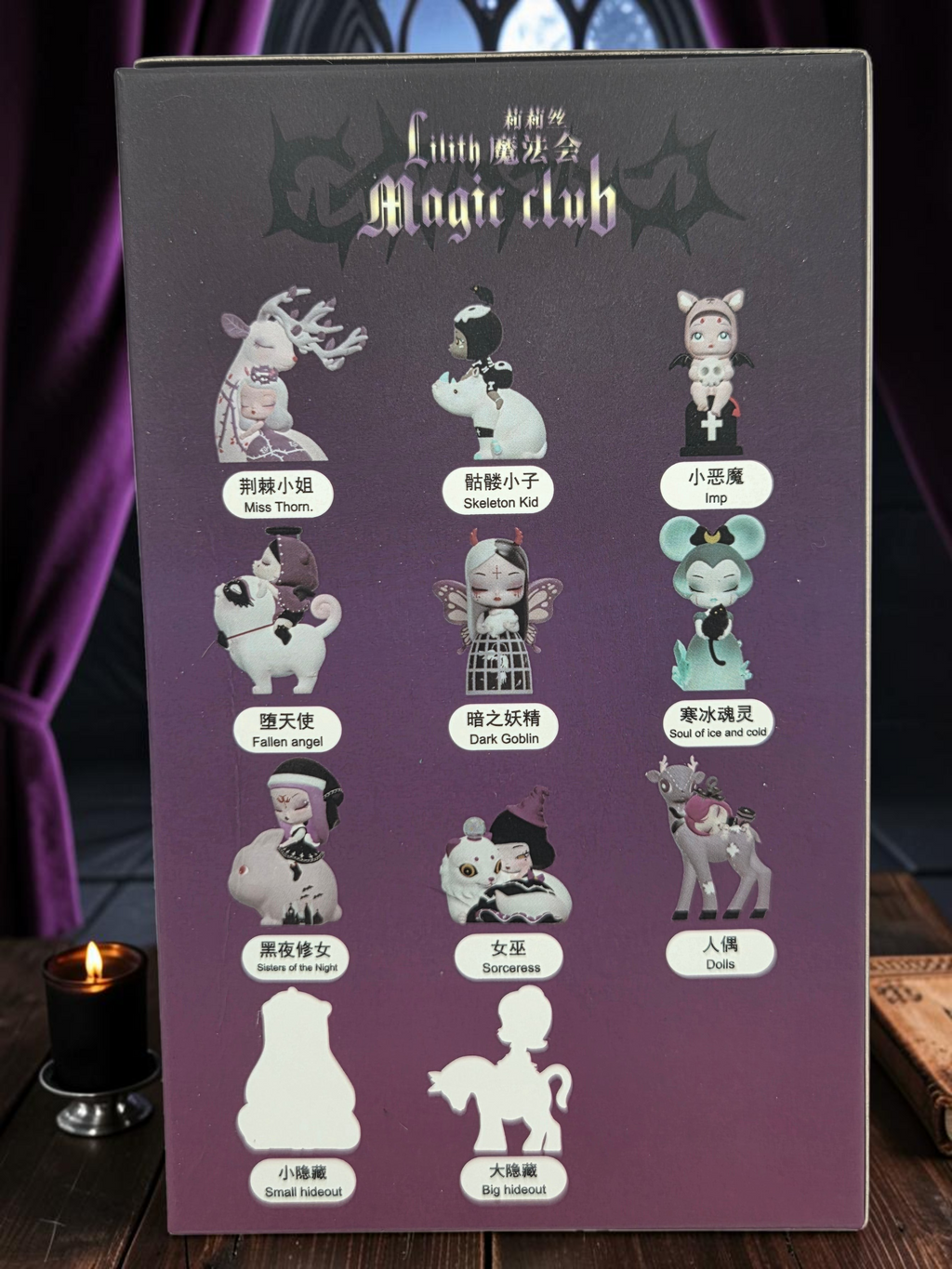 Momof2boyz Shop Lilith Magic Club collectible figurine series box back showing various dark fantasy character designs