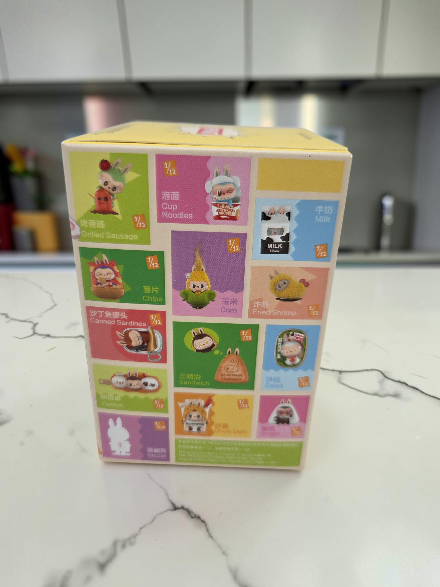 Momof2boyz Shop The Monster's Wacky Mart blind box collection guide showing various food-themed character figures.