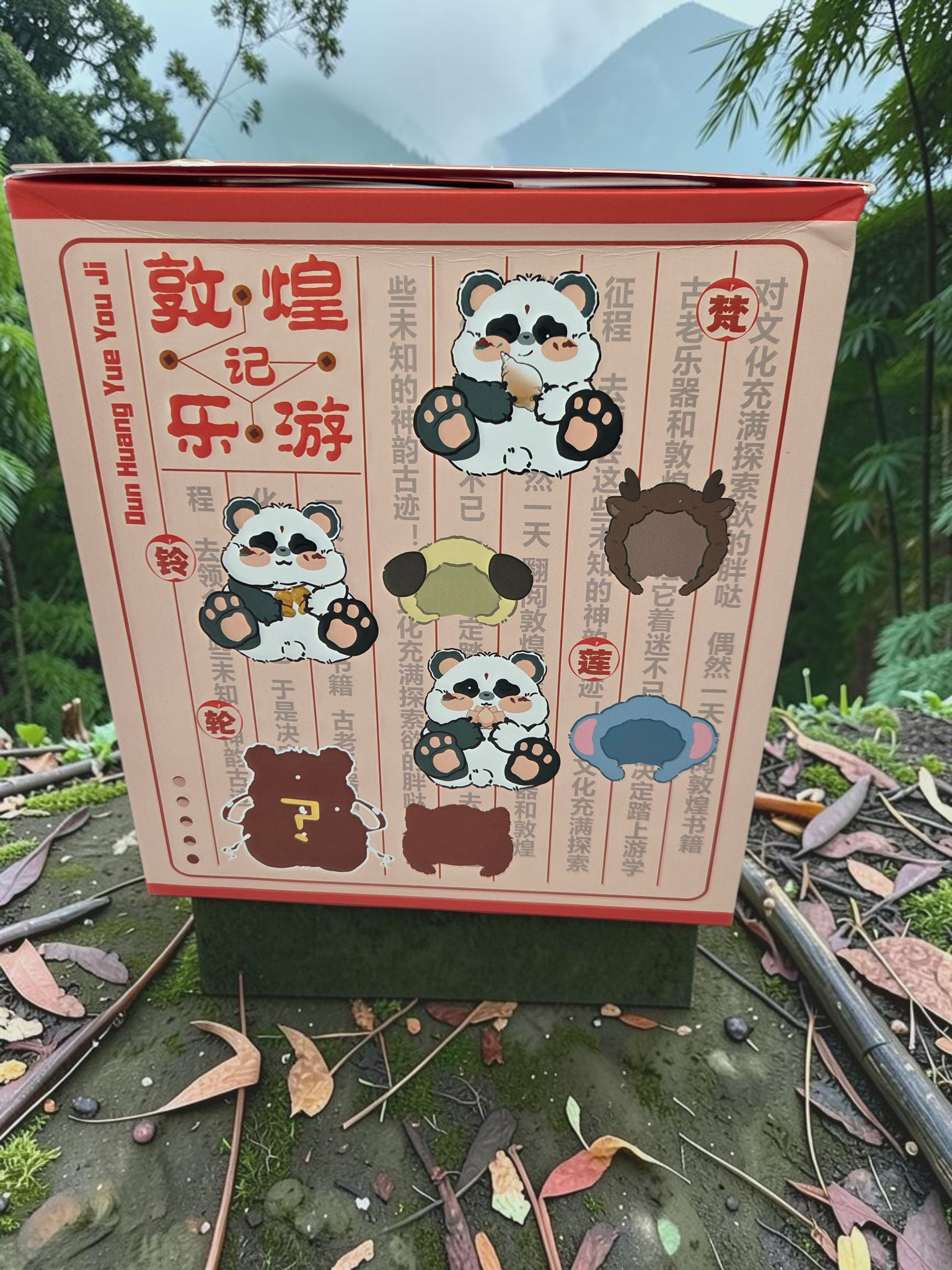 Momof2boyz Shop My Fat Wonder Panda blind box packaging featuring cute illustrated panda characters and motifs.