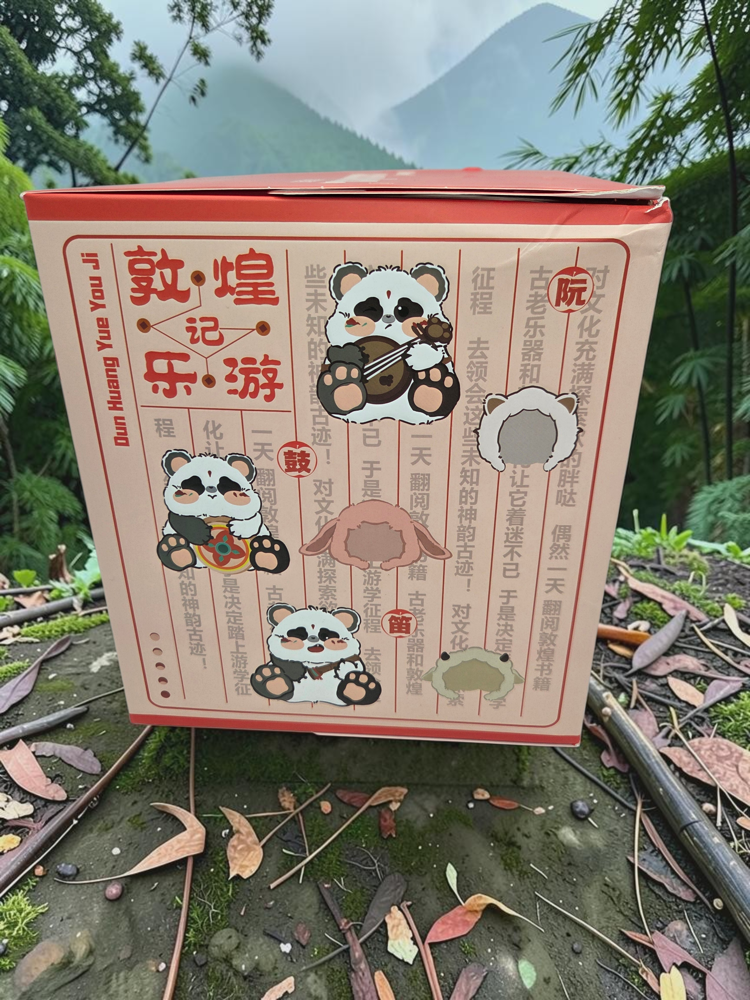 Momof2boyz Shop My Fat Wonder Panda blind box packaging featuring cute panda illustrations and Chinese calligraphy