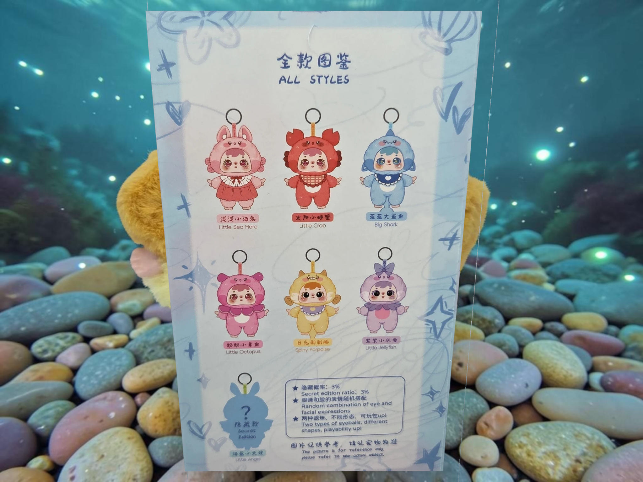Momof2boyz Shop Samuel Ocean Reunion Day collectible figure collection guide featuring the Spiny Porpoise character