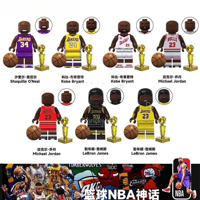 NBA set of 7 Basketball Minifigure Toy Sports Icons